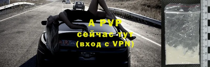 где купить наркоту  Рязань  Alpha PVP Crystall 