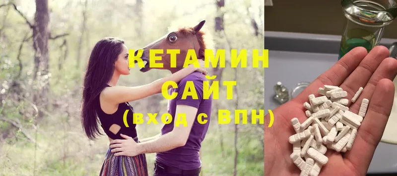 КЕТАМИН ketamine  Рязань 