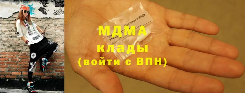 блэк спрут ТОР  Рязань  MDMA кристаллы 